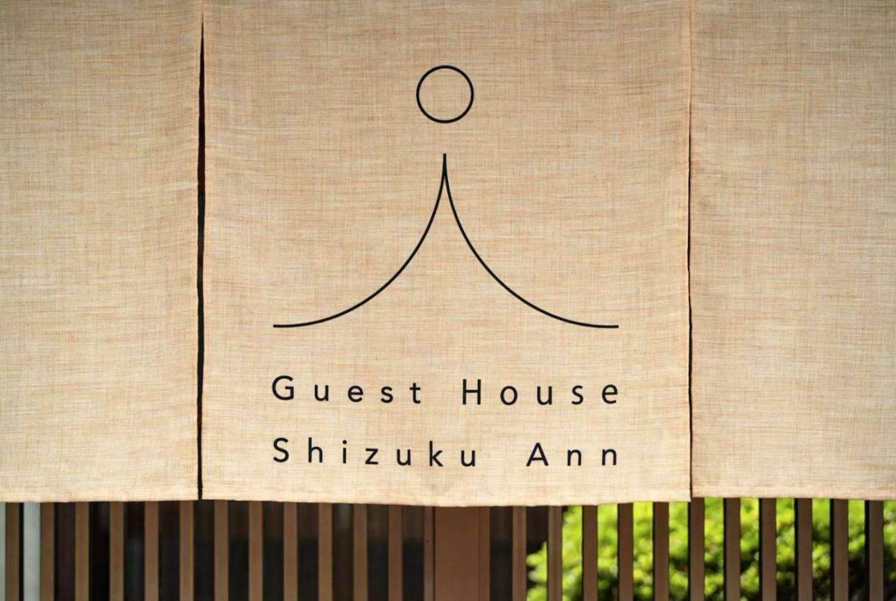 Shizuku Ann Ξενοδοχείο Κιότο Εξωτερικό φωτογραφία